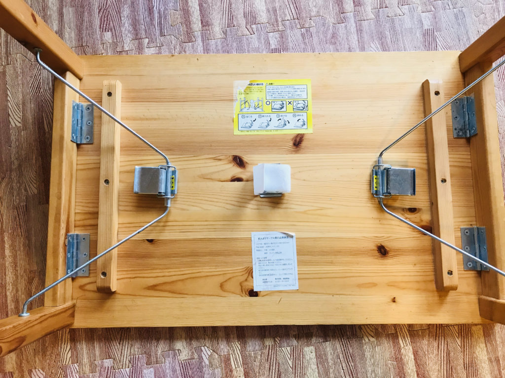 無印良品の折りたたみ式ローテーブルを7年以上使った感想 メリット デメリット